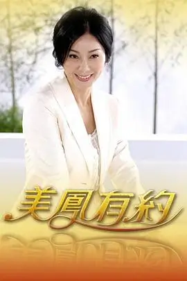 80s电影网 录像带修复计划 幕后纪实综艺海报