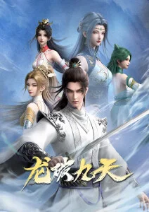 80s电影网 银座夜行 都市剧场版动画海报
